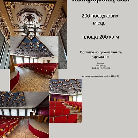 Yunist Hotel Ivano-Frankivsk Buitenkant foto