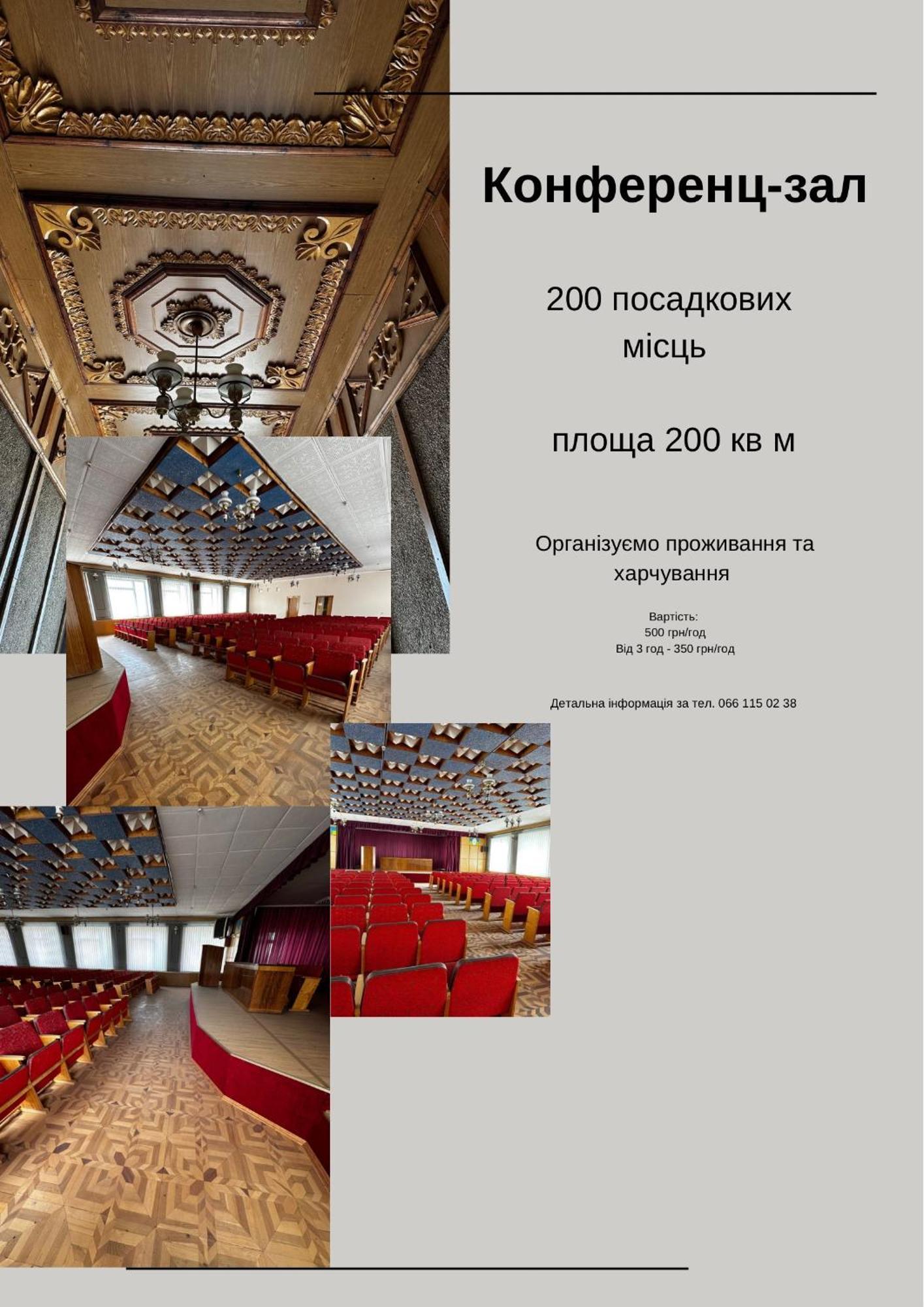 Yunist Hotel Ivano-Frankivsk Buitenkant foto